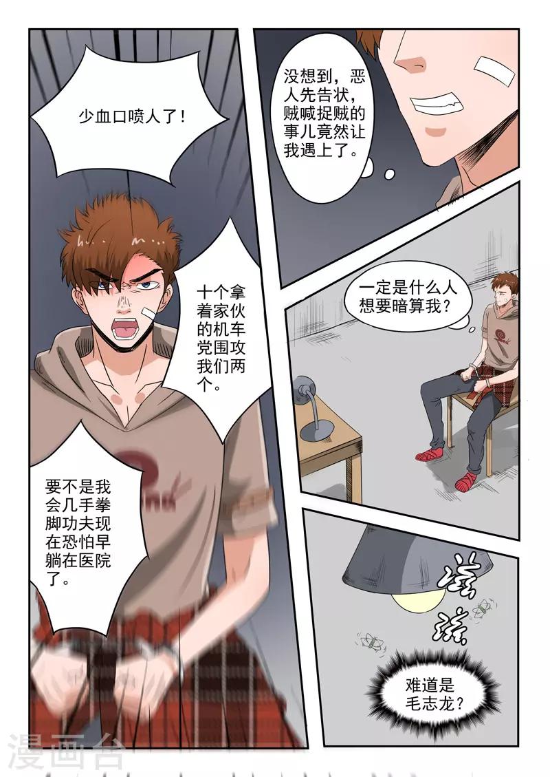 第150话0
