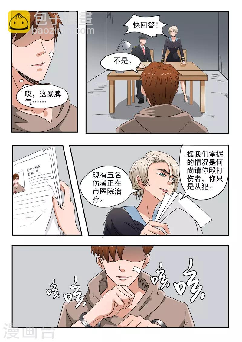 第150话2