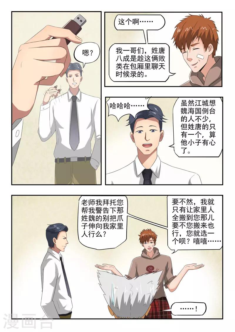 第153话0