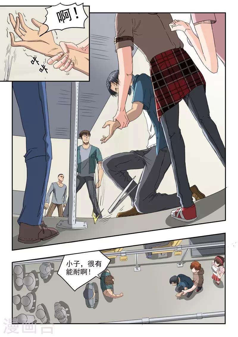 第155话0