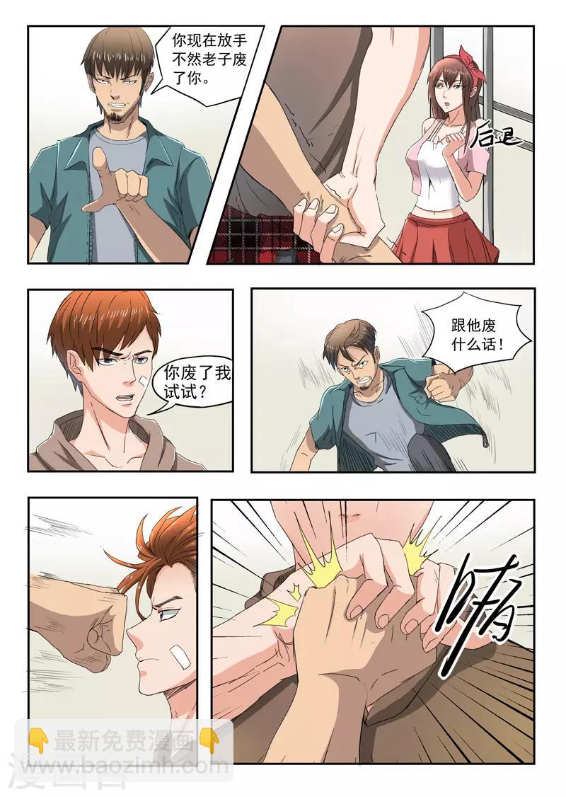 第155话1
