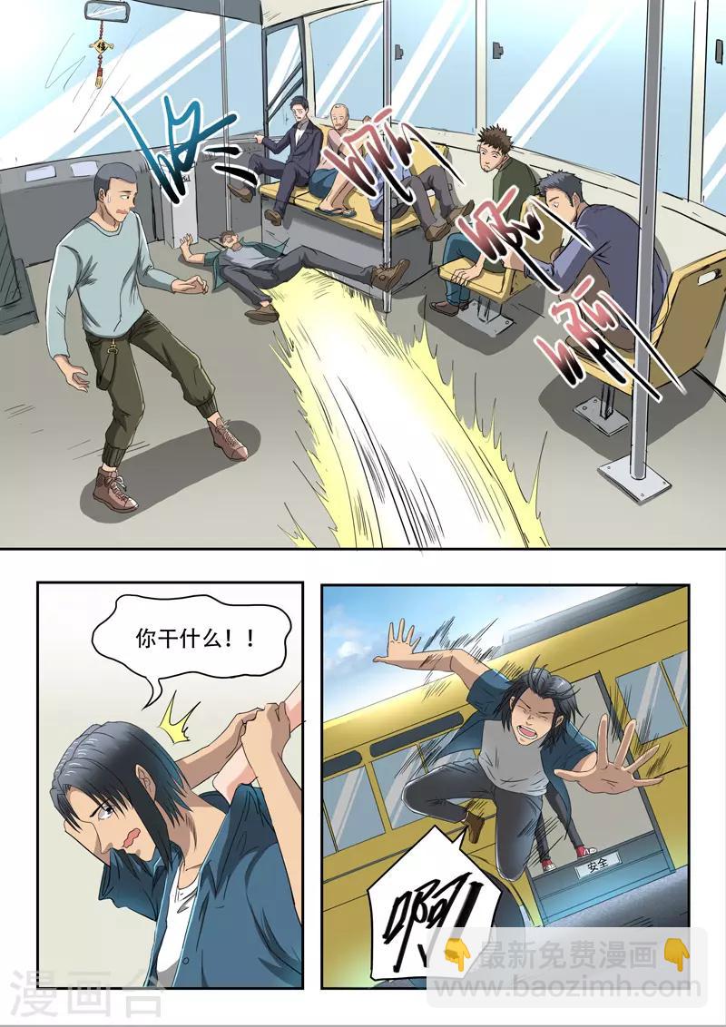 第155话3