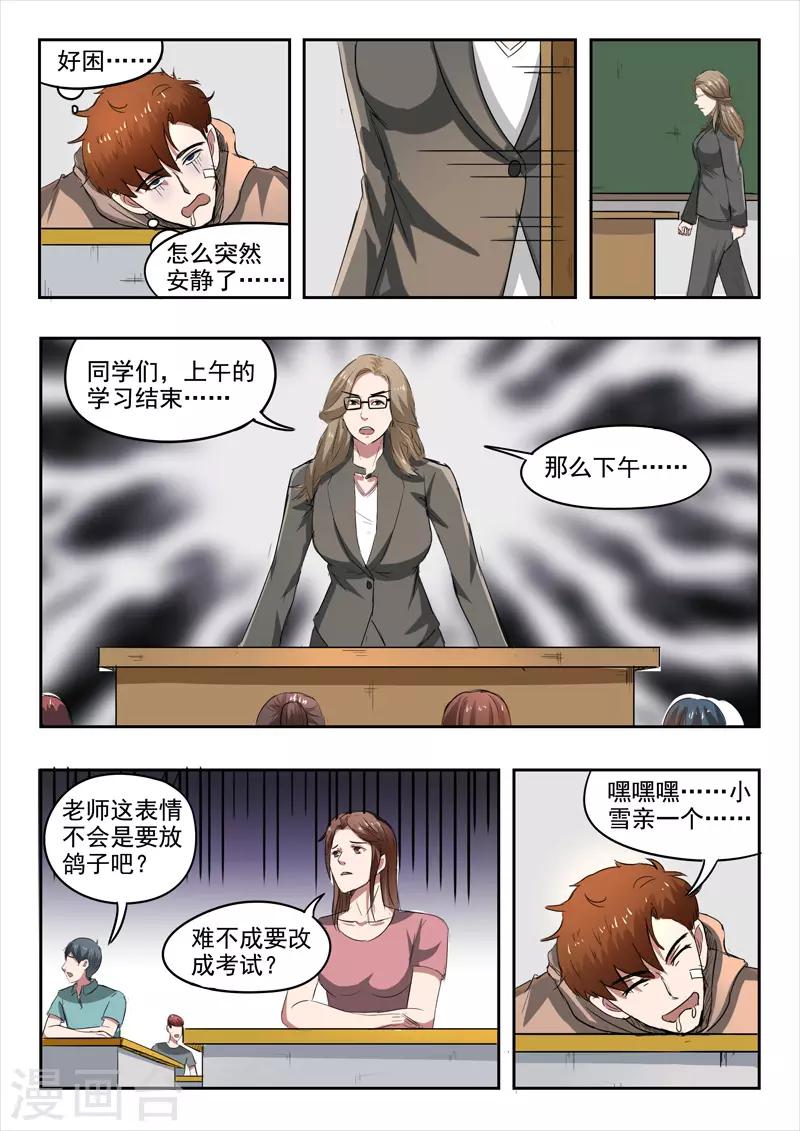 第156话0