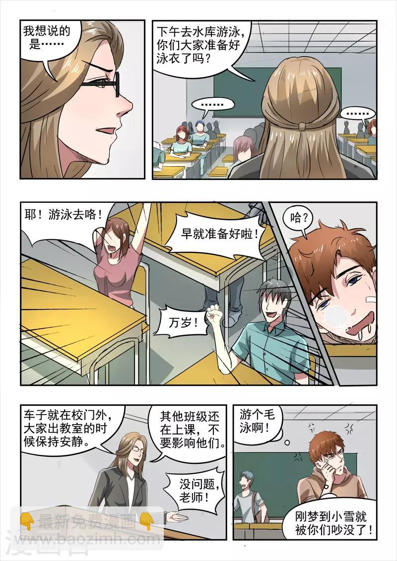 第156话1