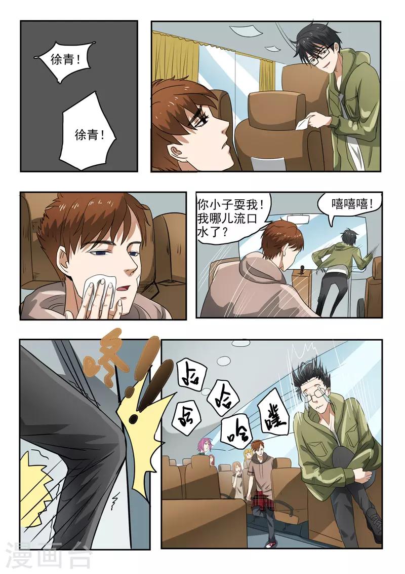 第159话0