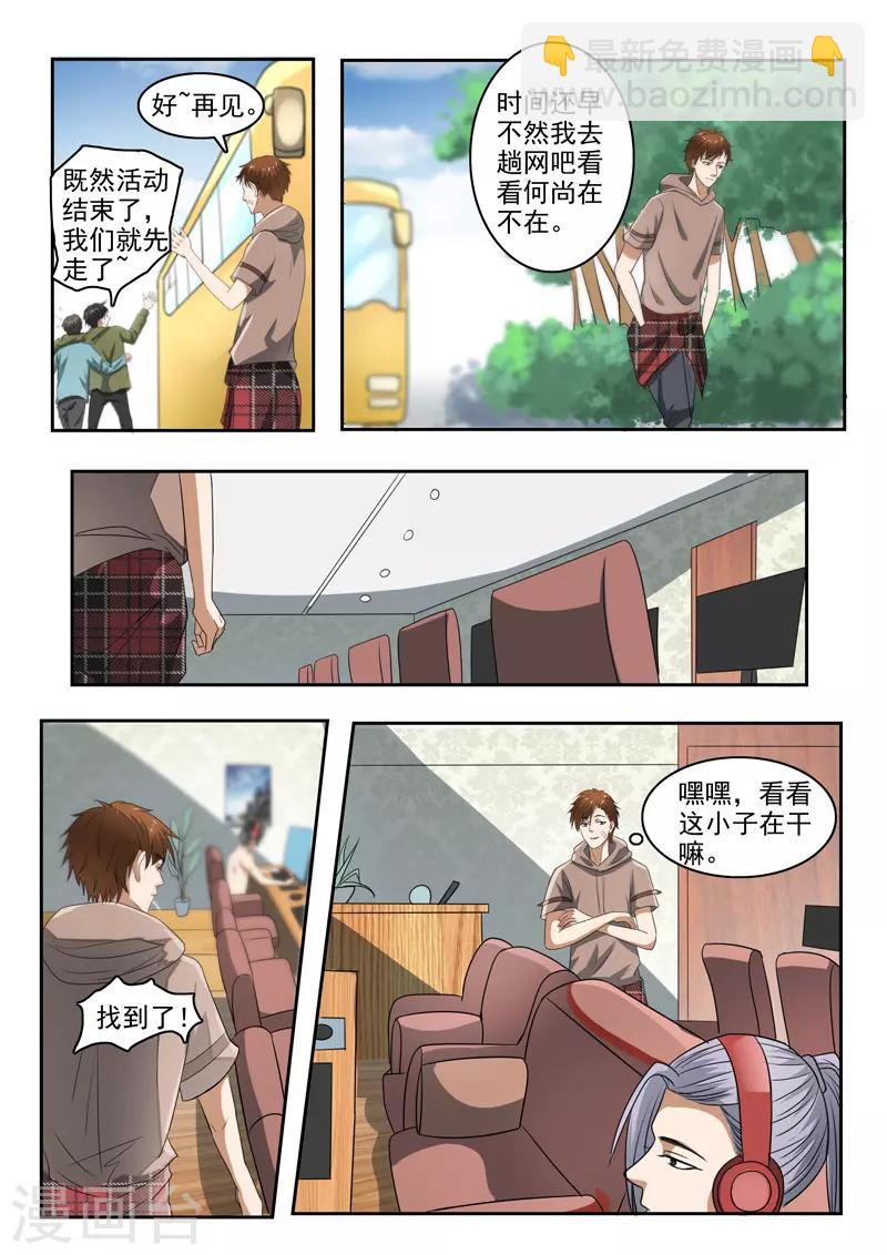 第159话1