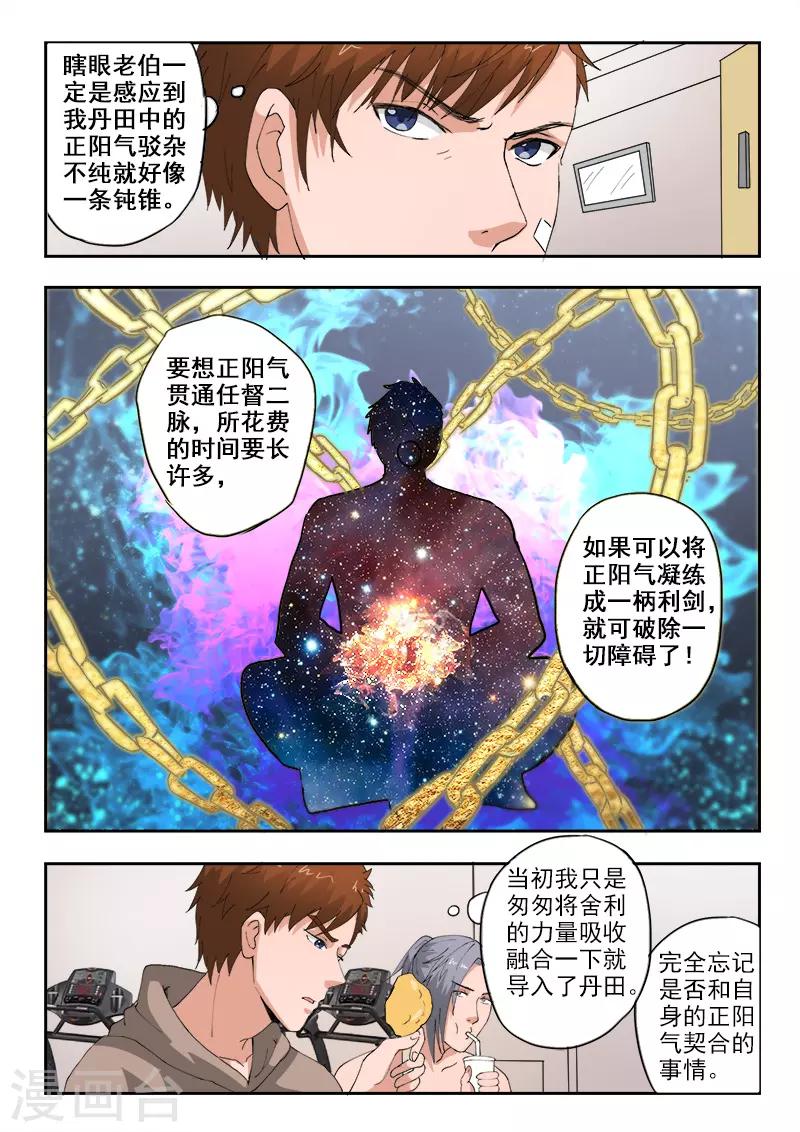 第160话0
