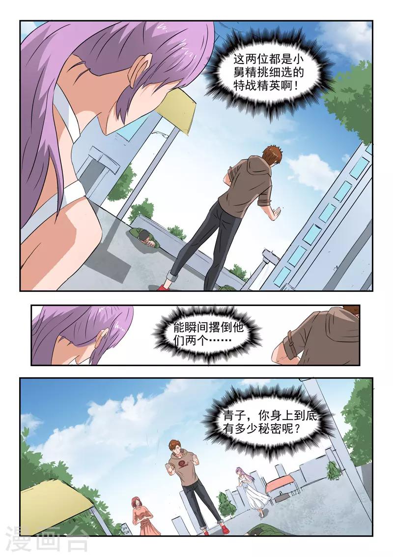 第165话0