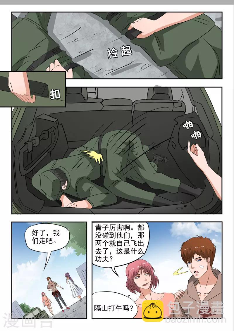 第165话2