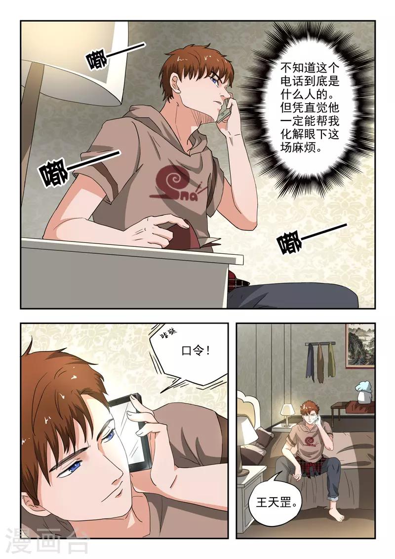 第174话0
