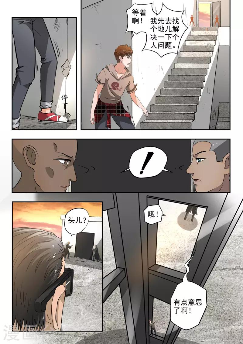 第177话0
