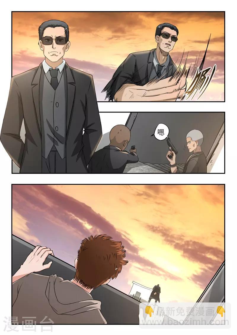 第177话1