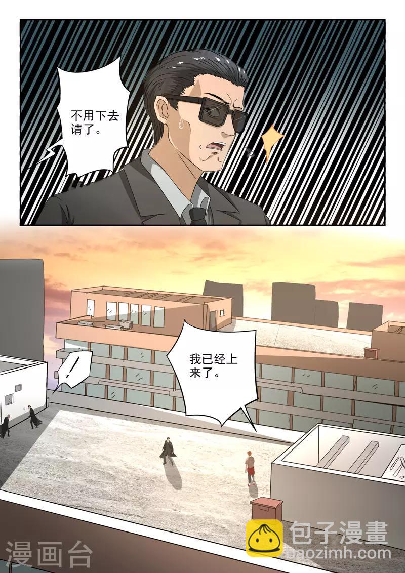 第177话2