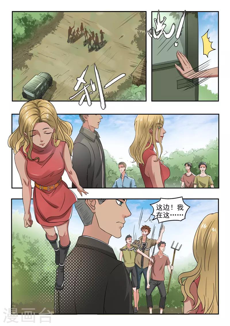 第193话0