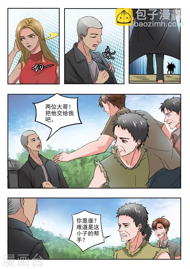 第193话2