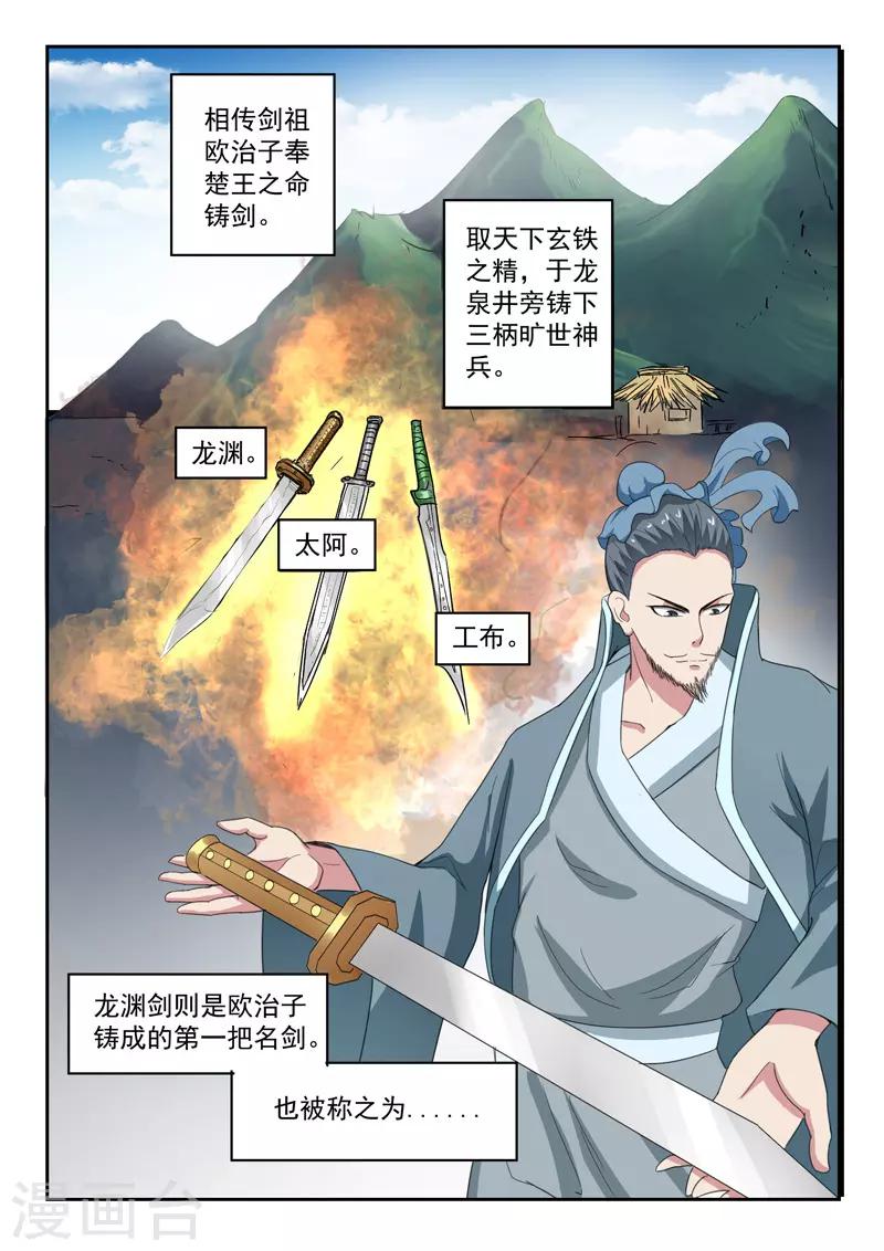 第196话0