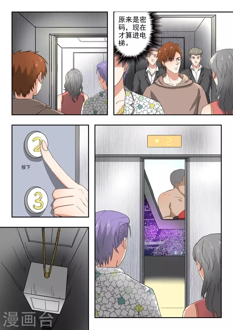 第198话0