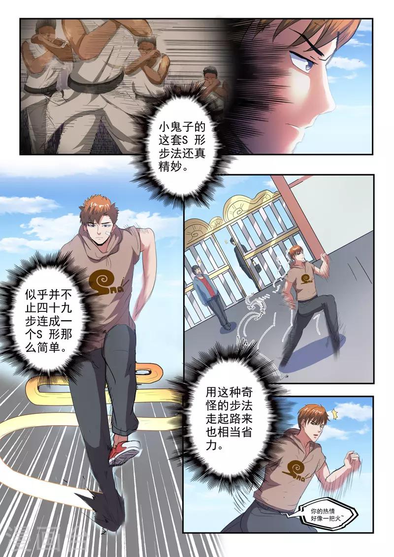 第212话1
