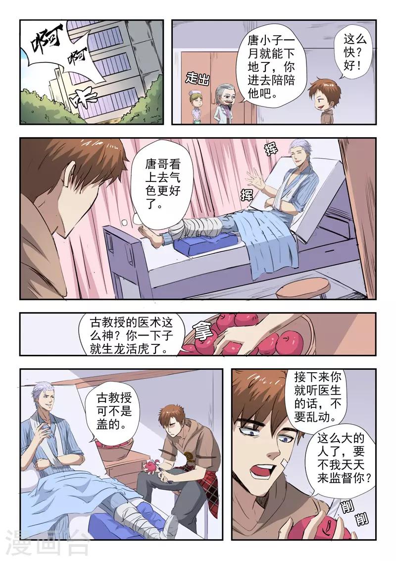第218话0