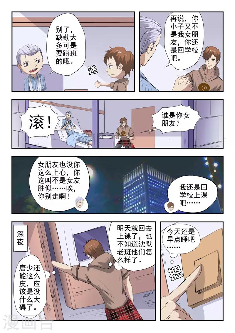 第218话1