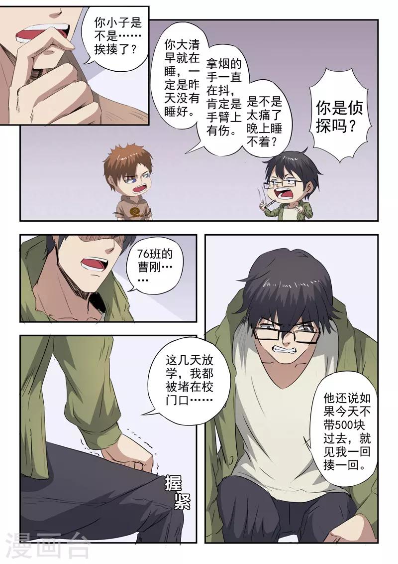 第218话5