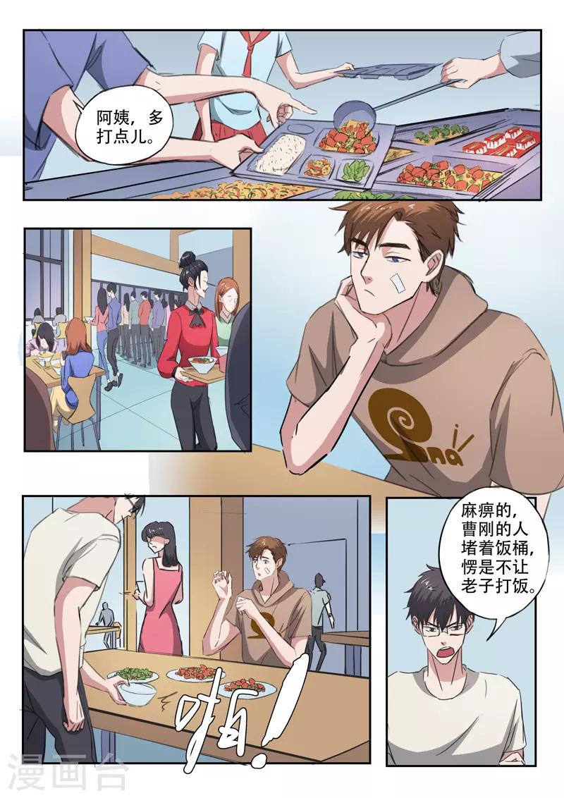 第219话1
