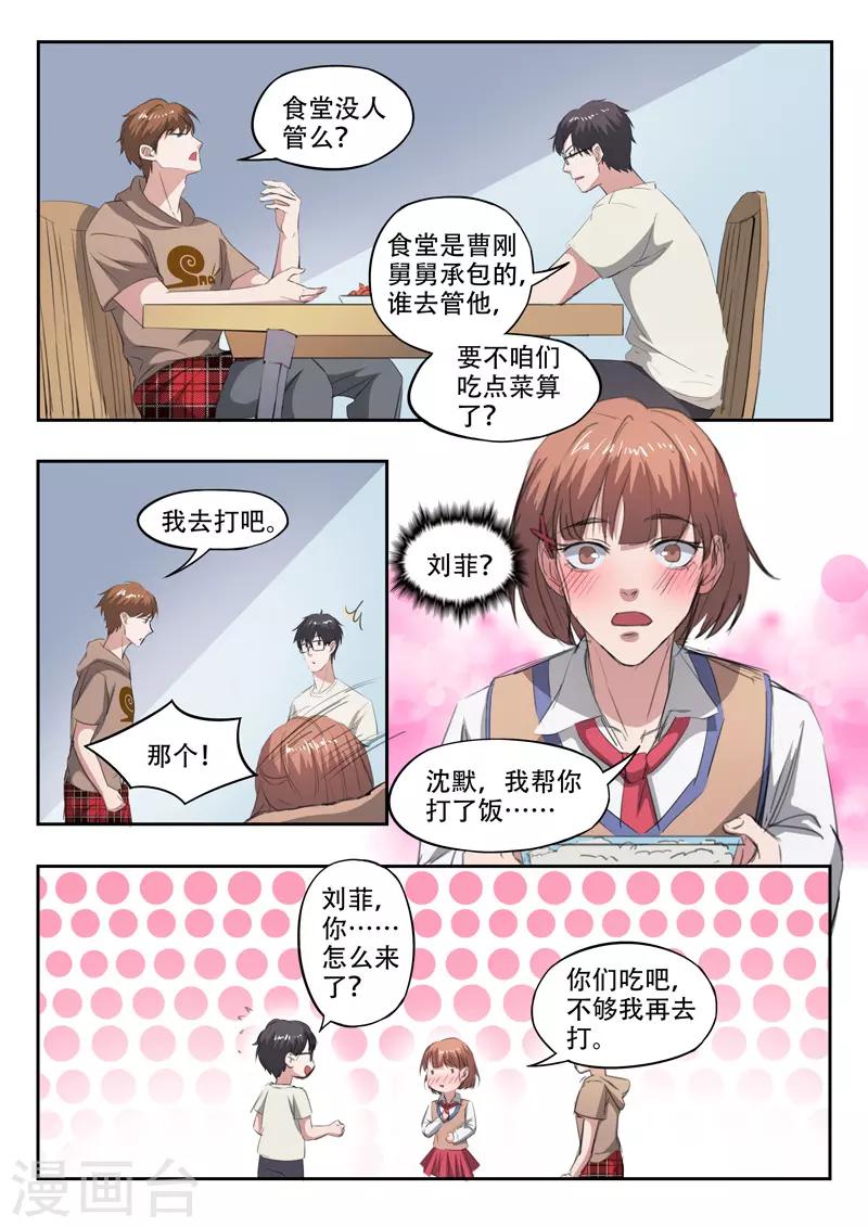 第219话2