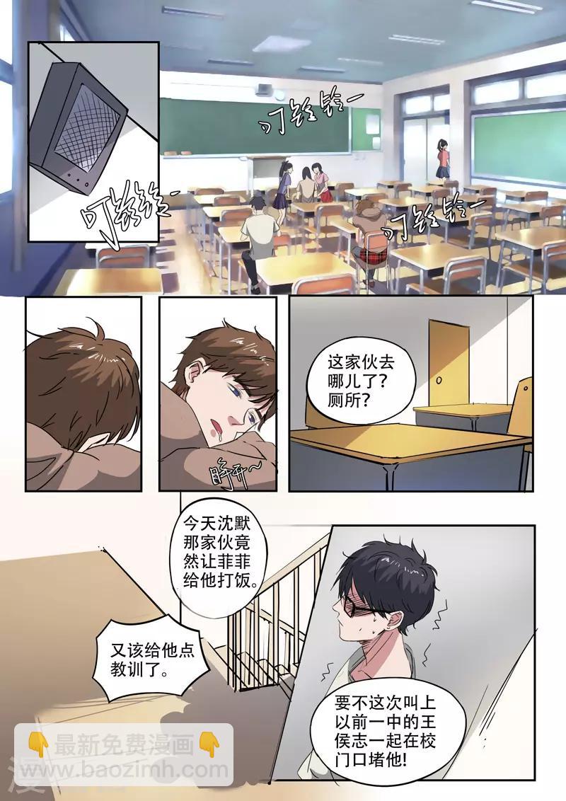 第219话4