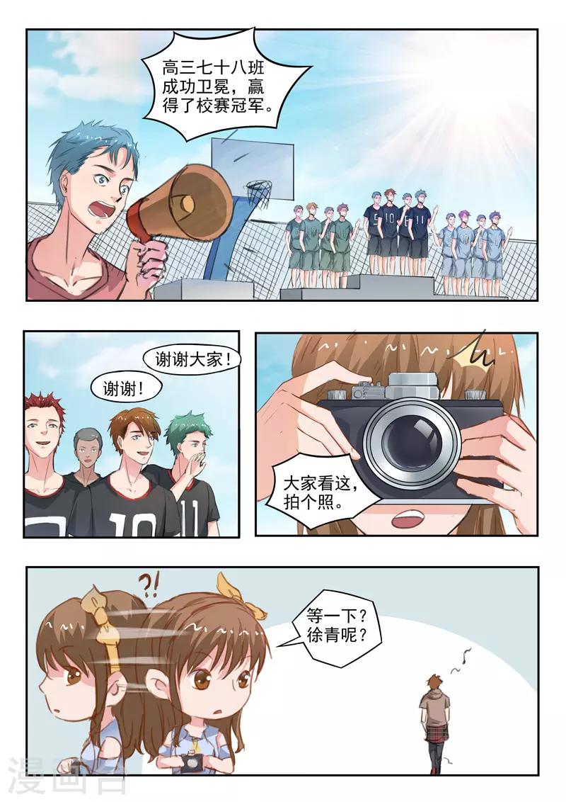 第223话0