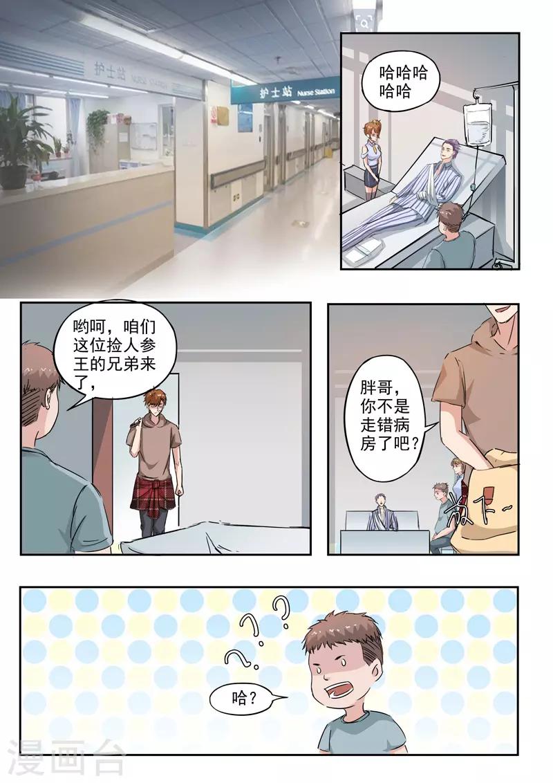 第223话1