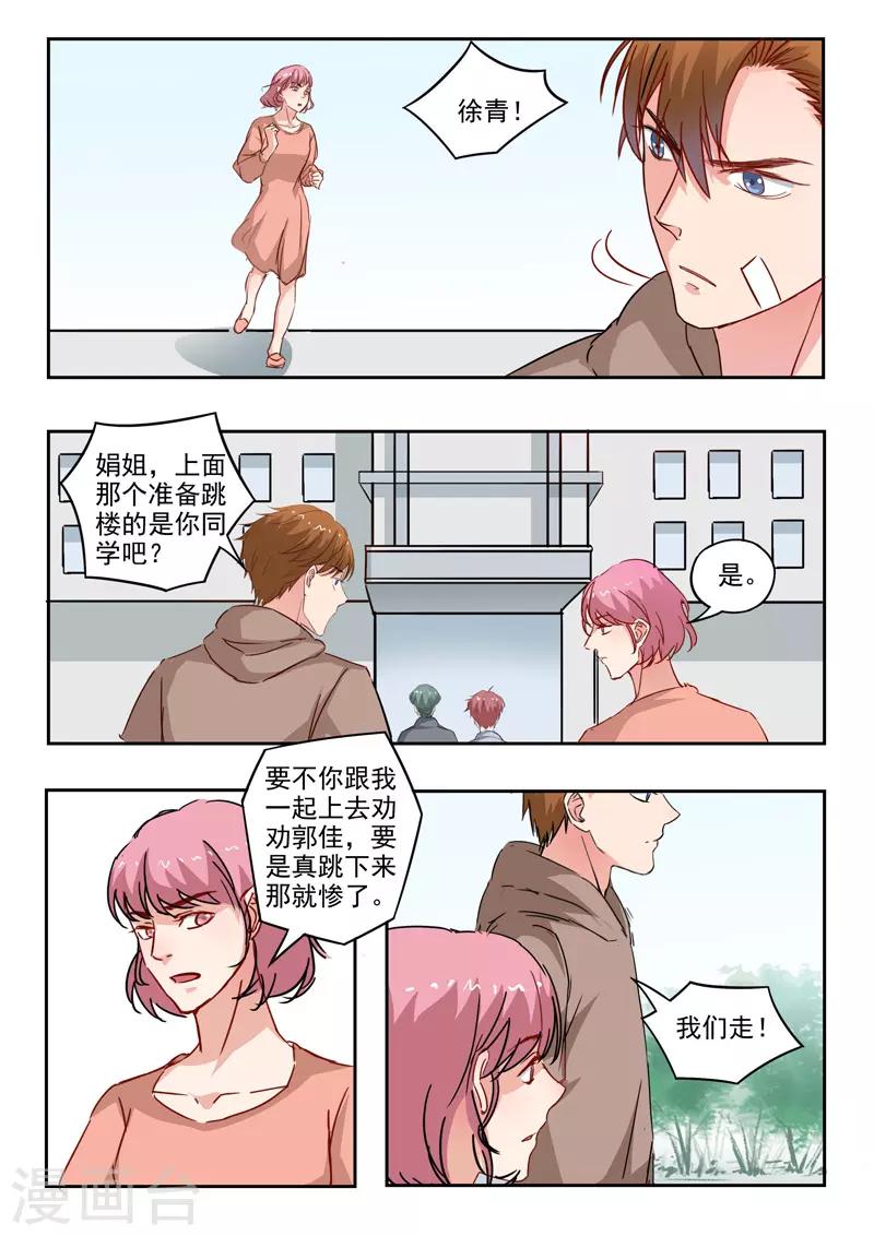 第223话5