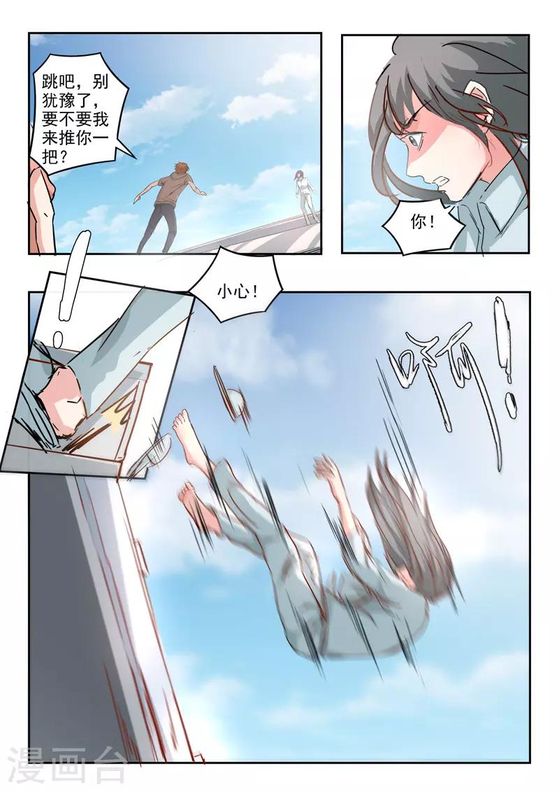 第223话8