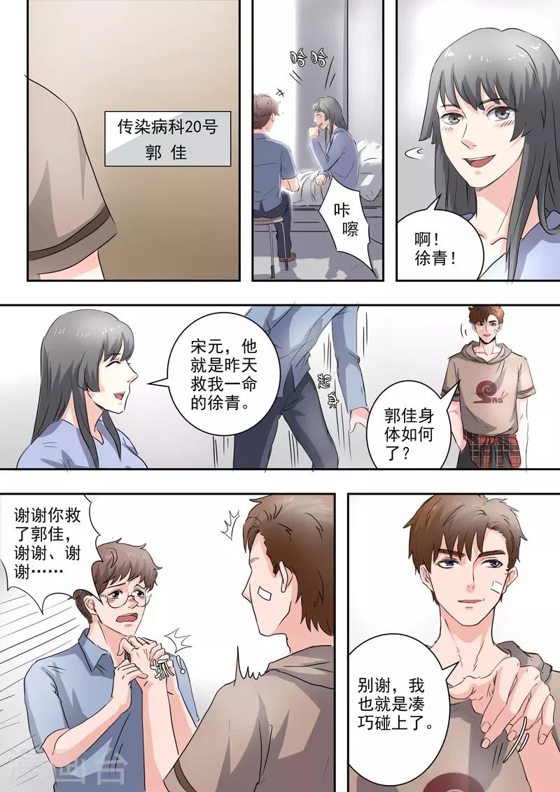 第227话0