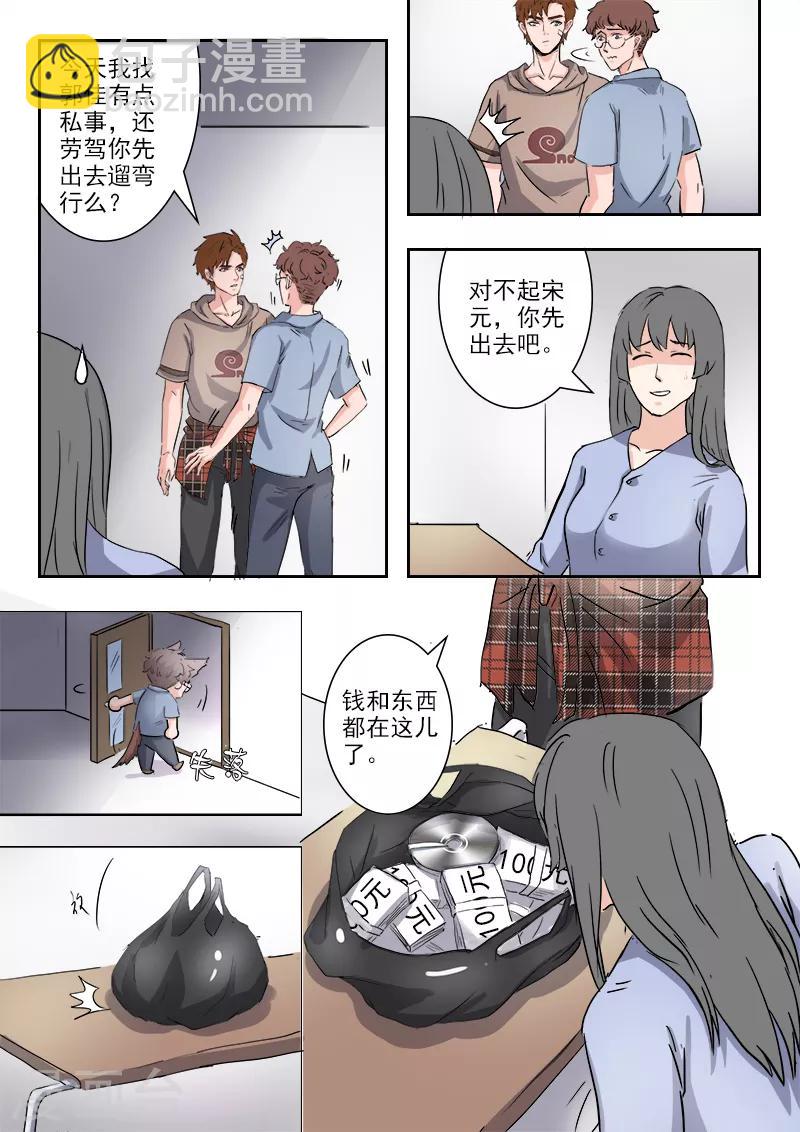 第227话1