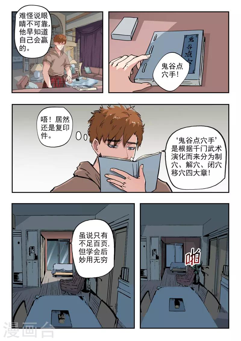 第245话0