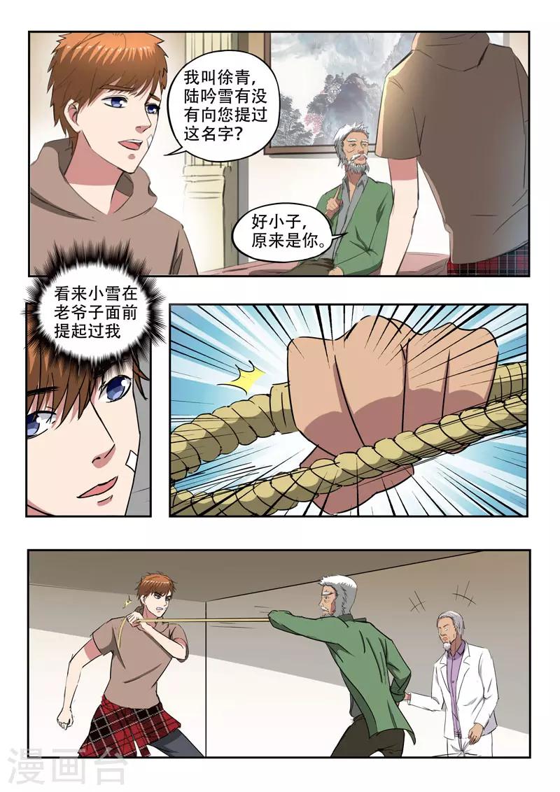 第255话0