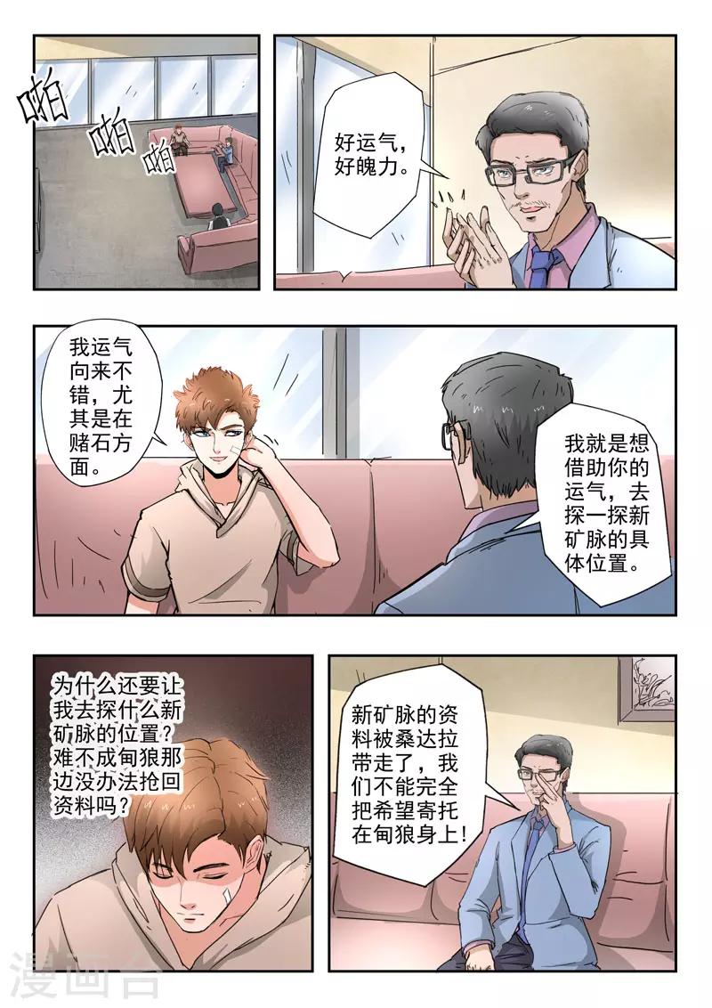 第267话0