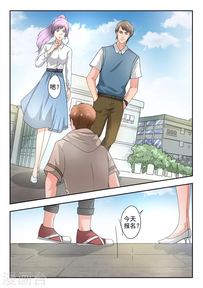 第277话0