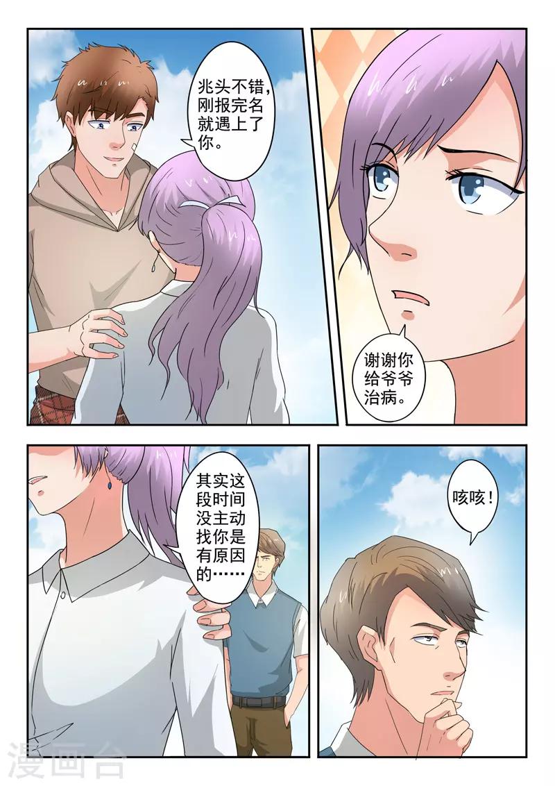 第277话1
