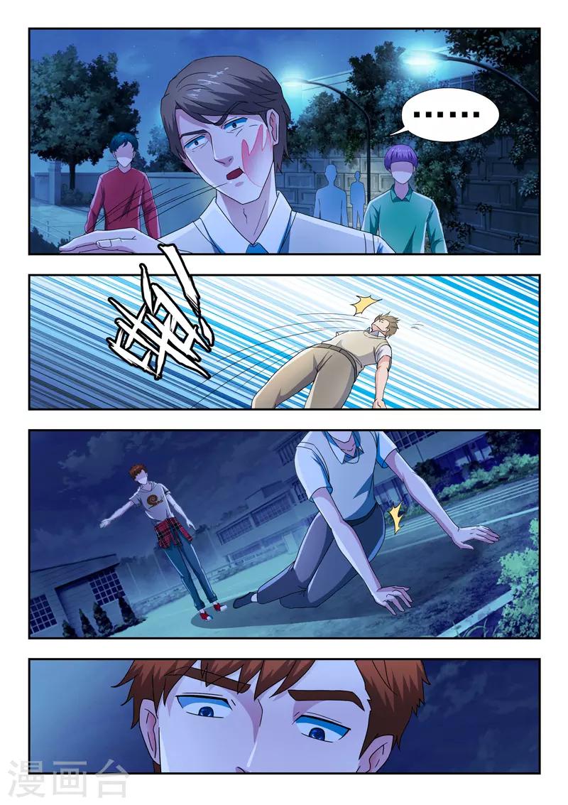 第287话0