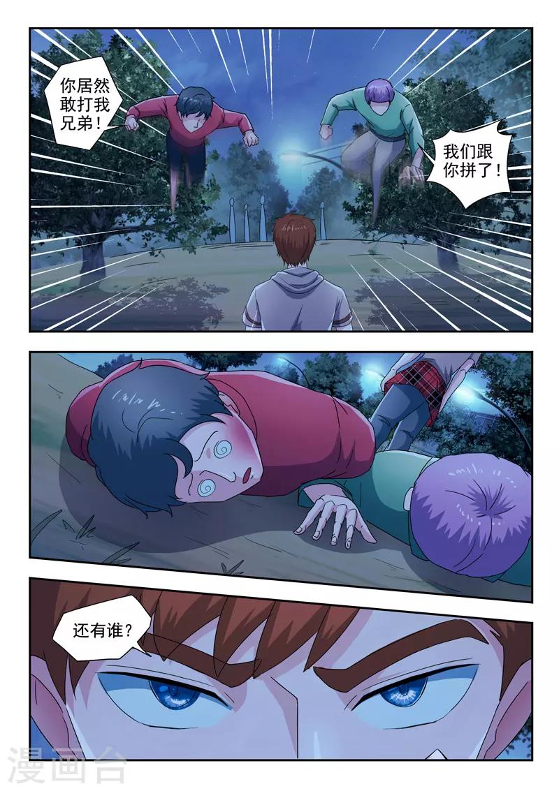 第287话1