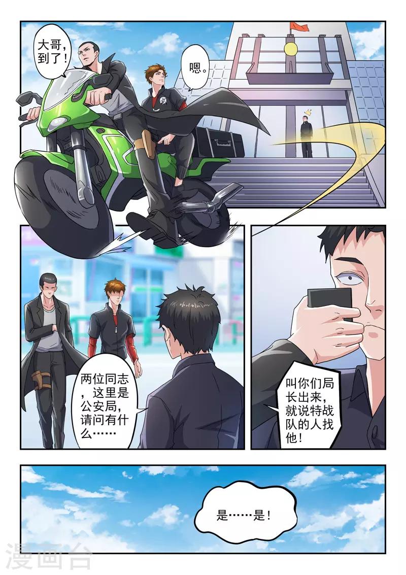 第291话0