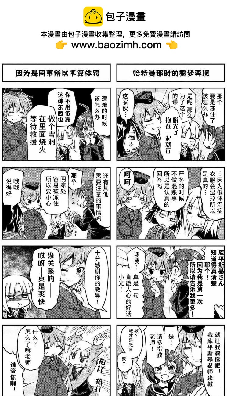 第09回1