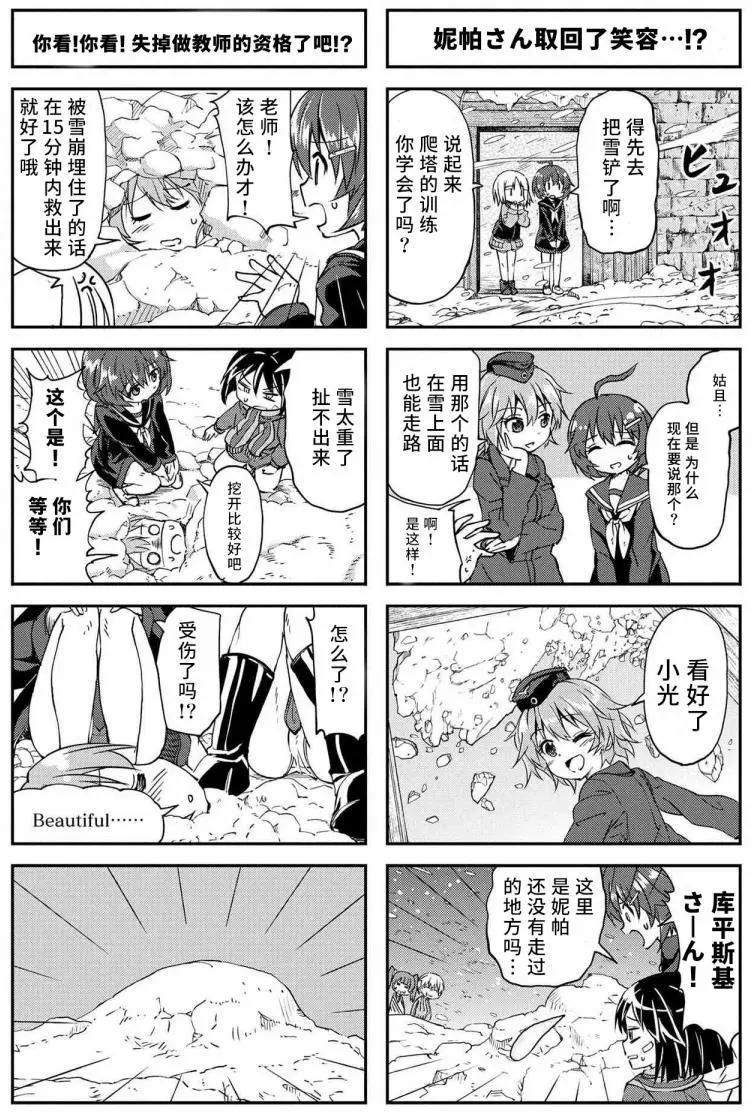 第09回2