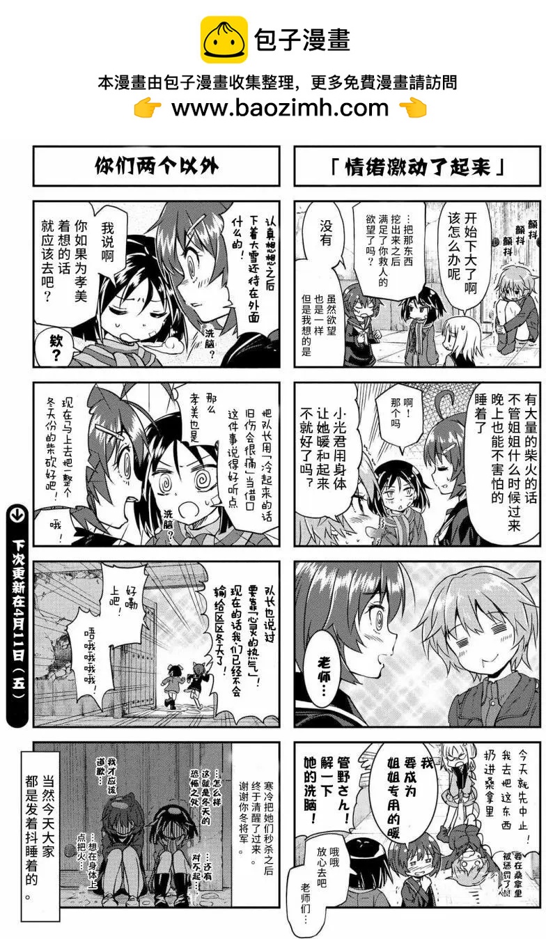 第09回3