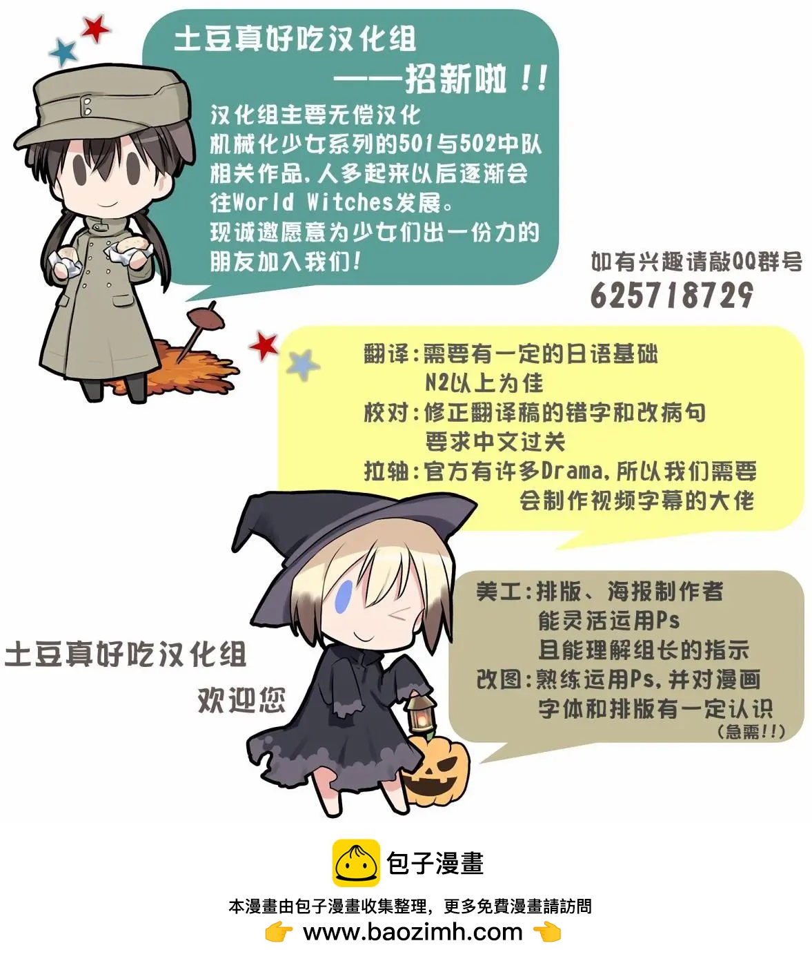 第09回4