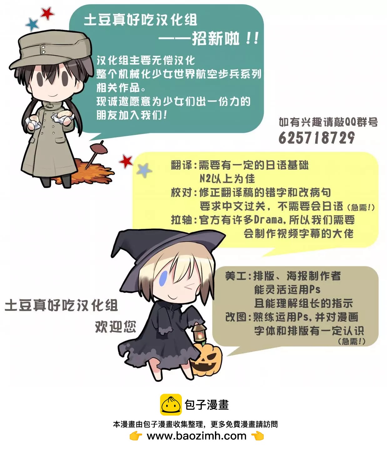 第14回8