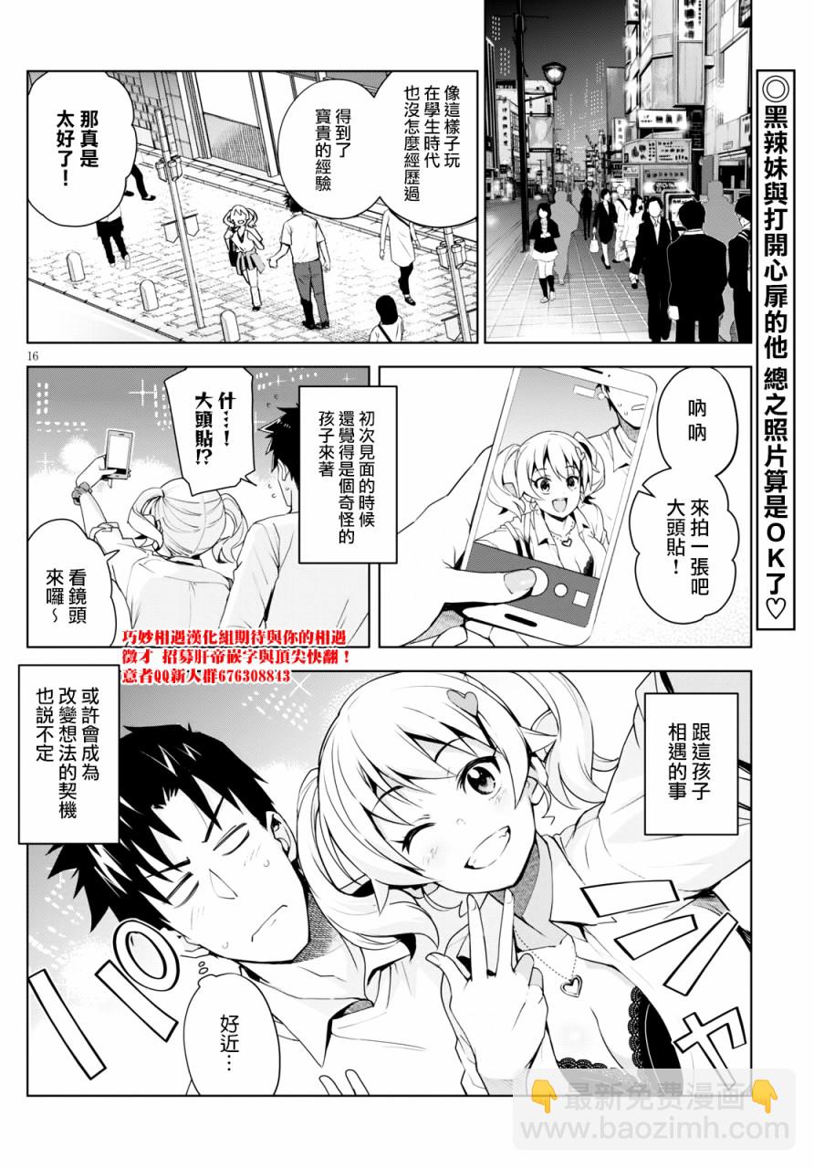 4话15