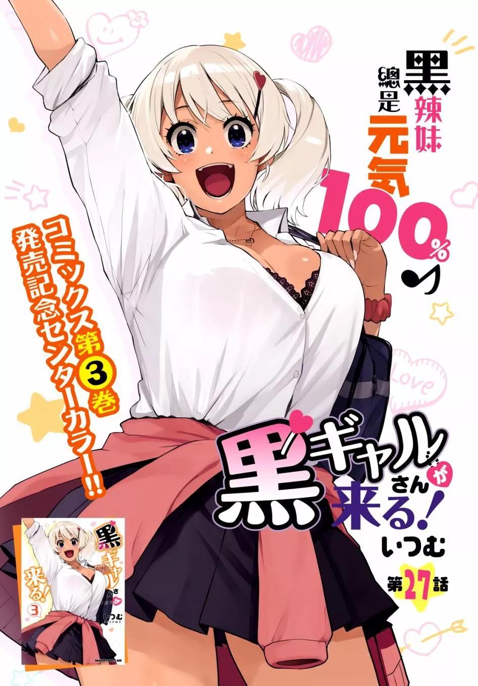 第27话0