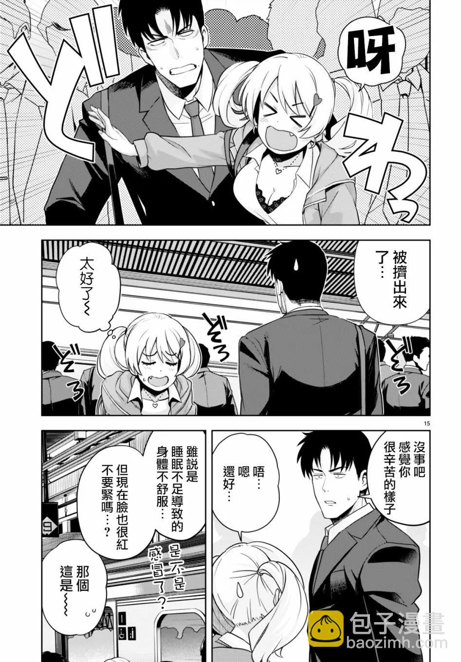 第27话15